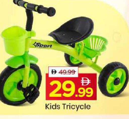 available at مارك & سيف in الإمارات العربية المتحدة , الامارات - دبي