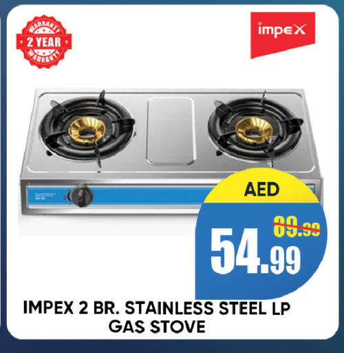 available at ليبتس هايبرماركت in الإمارات العربية المتحدة , الامارات - رَأْس ٱلْخَيْمَة