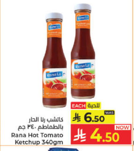 Tomato available at Kabayan Hypermarket in KSA, Saudi Arabia, Saudi - Jeddah