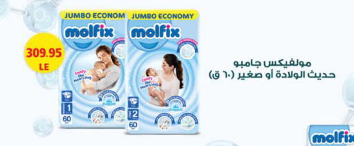 available at سعودي سوبرماركت in Egypt - القاهرة