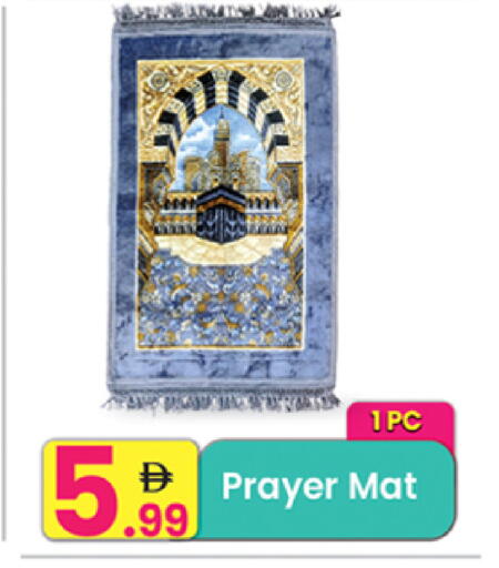 available at Everyday Center in UAE - Ras al Khaimah