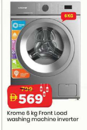 available at Mark & Save in UAE - Sharjah / Ajman