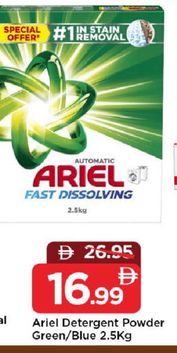 available at Mark & Save in UAE - Sharjah / Ajman