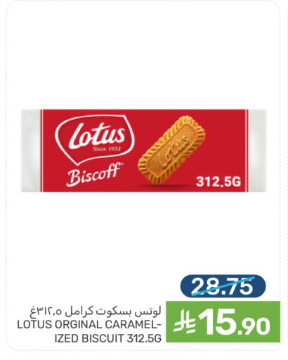 available at Mazaya in KSA, Saudi Arabia, Saudi - Dammam