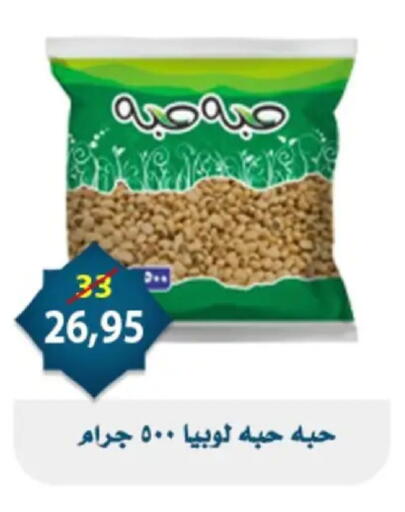 available at Aswaq Albader in Egypt - Cairo