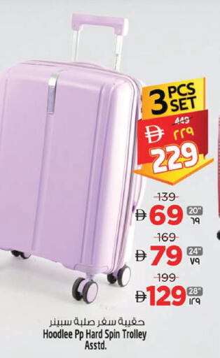 available at سفاري هايبر ماركت in الإمارات العربية المتحدة , الامارات - رَأْس ٱلْخَيْمَة