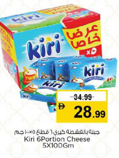 available at نستو هايبرماركت in الإمارات العربية المتحدة , الامارات - أبو ظبي