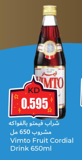 available at 4 سيف مارت in الكويت - مدينة الكويت