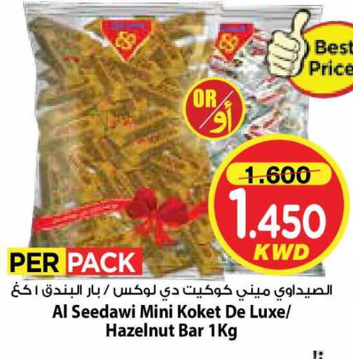 available at Mark & Save in Kuwait - Kuwait City