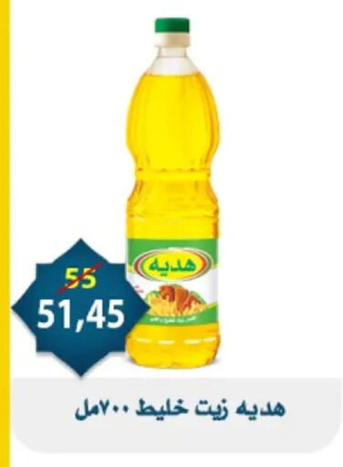 available at Aswaq Albader in Egypt - Cairo