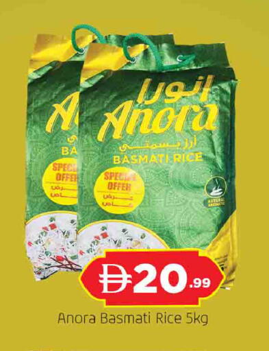 available at المدينة in الإمارات العربية المتحدة , الامارات - الشارقة / عجمان