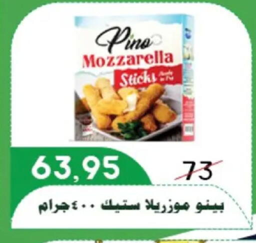 available at Aswaq Albader in Egypt - Cairo