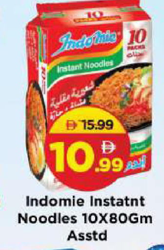 available at مارك & سيف in الإمارات العربية المتحدة , الامارات - الشارقة / عجمان