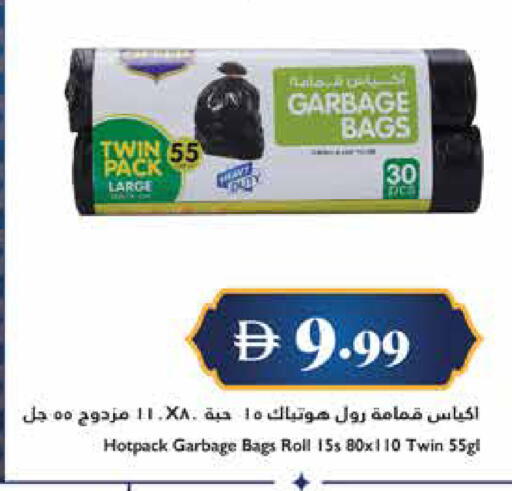 available at تروليز سوبرماركت in الإمارات العربية المتحدة , الامارات - الشارقة / عجمان