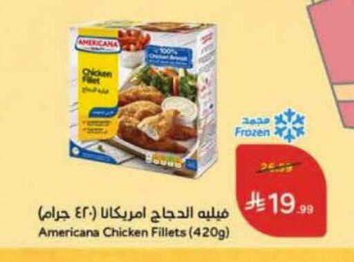 available at Hyper Panda in KSA, Saudi Arabia, Saudi - Bishah