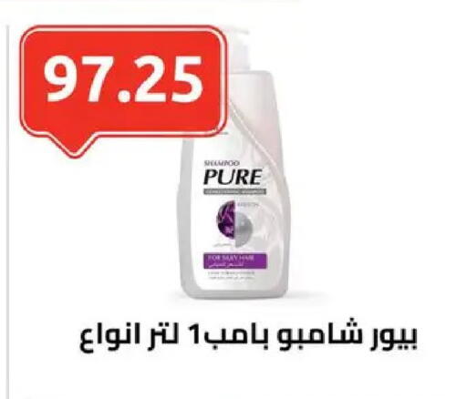 available at الهواري in Egypt - القاهرة