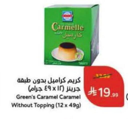 available at Hyper Panda in KSA, Saudi Arabia, Saudi - Unayzah