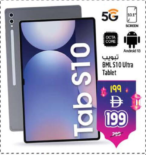 available at Safari Hypermarket  in UAE - Dubai