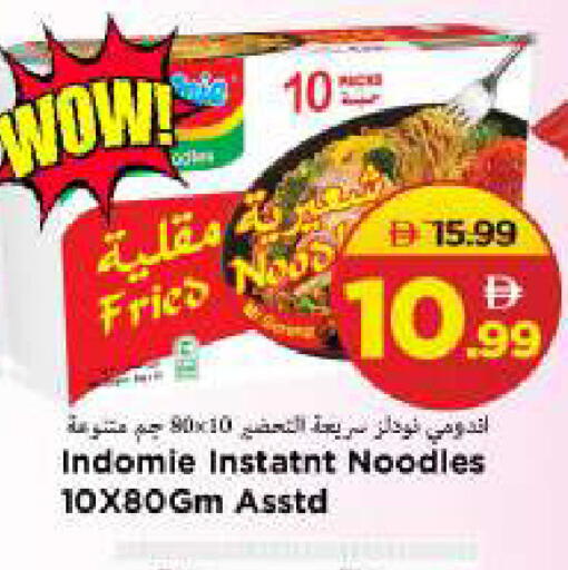 available at مارك & سيف in الإمارات العربية المتحدة , الامارات - الشارقة / عجمان