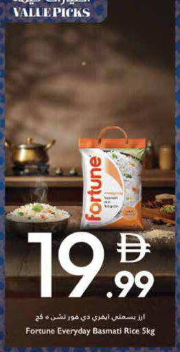 available at تروليز سوبرماركت in الإمارات العربية المتحدة , الامارات - دبي