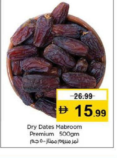 available at لاست تشانس in الإمارات العربية المتحدة , الامارات - ٱلْفُجَيْرَة‎