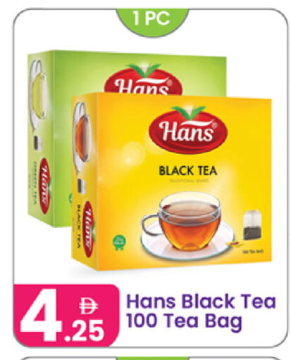 available at النهدة للهدايا in الإمارات العربية المتحدة , الامارات - دبي