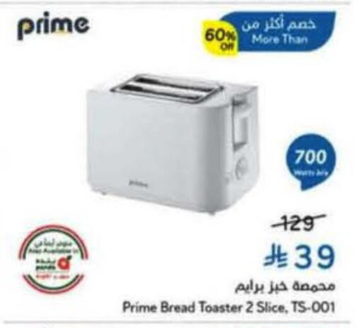 available at Hyper Panda in KSA, Saudi Arabia, Saudi - Al Khobar