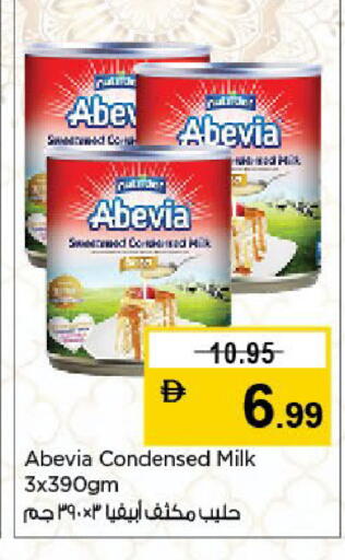 available at نستو هايبرماركت in الإمارات العربية المتحدة , الامارات - الشارقة / عجمان