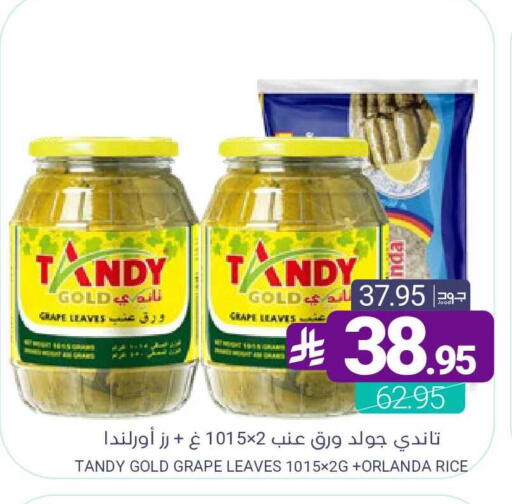 available at اسواق المنتزه in مملكة العربية السعودية, السعودية, سعودية - سيهات