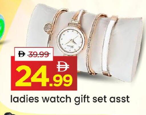 available at مارك & سيف in الإمارات العربية المتحدة , الامارات - الشارقة / عجمان