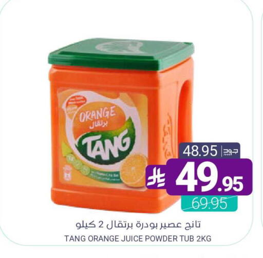 Orange available at اسواق المنتزه in مملكة العربية السعودية, السعودية, سعودية - القطيف‎