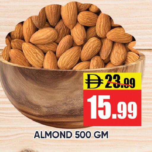 available at Leptis Hypermarket  in UAE - Ras al Khaimah