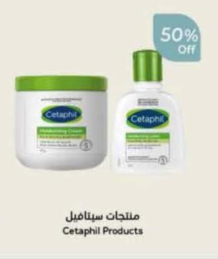 available at Hyper Panda in KSA, Saudi Arabia, Saudi - Mahayil