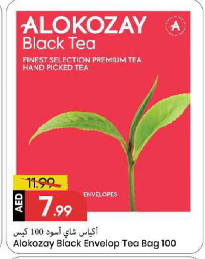 available at مارك & سيف in الإمارات العربية المتحدة , الامارات - الشارقة / عجمان