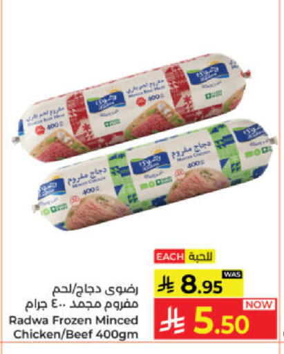 available at Kabayan Hypermarket in KSA, Saudi Arabia, Saudi - Yanbu