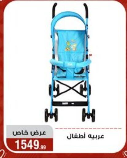 available at Al Morshedy  in Egypt - Cairo