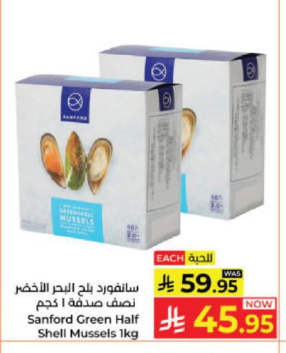 available at كبايان هايبرماركت in مملكة العربية السعودية, السعودية, سعودية - ينبع