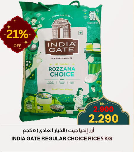 available at Multi Market in Bahrain