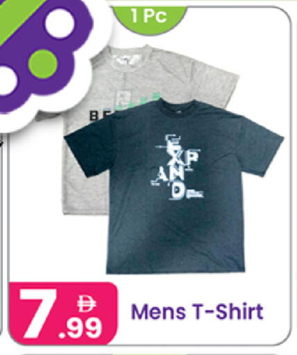 available at النهدة للهدايا in الإمارات العربية المتحدة , الامارات - الشارقة / عجمان