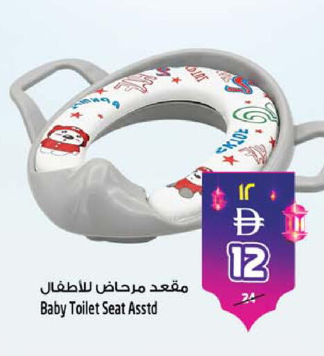 available at سفاري هايبرماركت in الإمارات العربية المتحدة , الامارات - الشارقة / عجمان