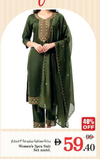 available at نستو هايبرماركت in الإمارات العربية المتحدة , الامارات - الشارقة / عجمان