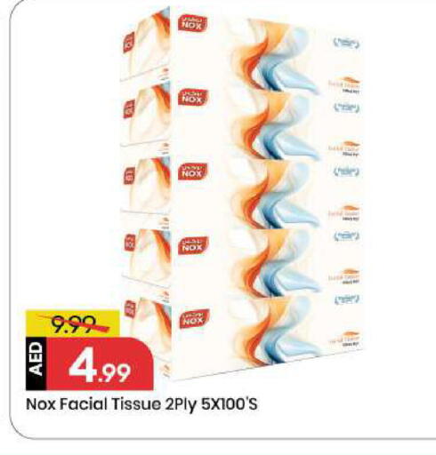 available at مارك & سيف in الإمارات العربية المتحدة , الامارات - الشارقة / عجمان