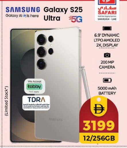 available at Safari Hypermarket  in UAE - Dubai