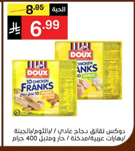 Garlic available at Noori Supermarket in KSA, Saudi Arabia, Saudi - Jeddah