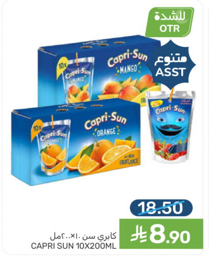 Mango Orange available at  مـزايــا in مملكة العربية السعودية, السعودية, سعودية - سيهات