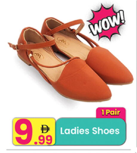 available at Everyday Center in UAE - Ras al Khaimah