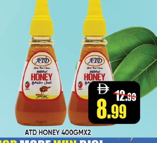 available at ليبتس هايبرماركت in الإمارات العربية المتحدة , الامارات - ٱلْعَيْن‎