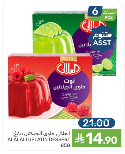 available at Mazaya in KSA, Saudi Arabia, Saudi - Dammam