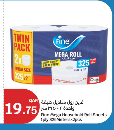 available at City Hypermarket in Qatar - Al-Shahaniya