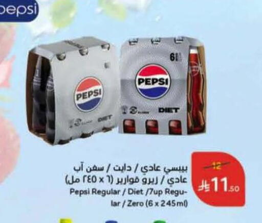 available at هايبر بنده in مملكة العربية السعودية, السعودية, سعودية - المجمعة